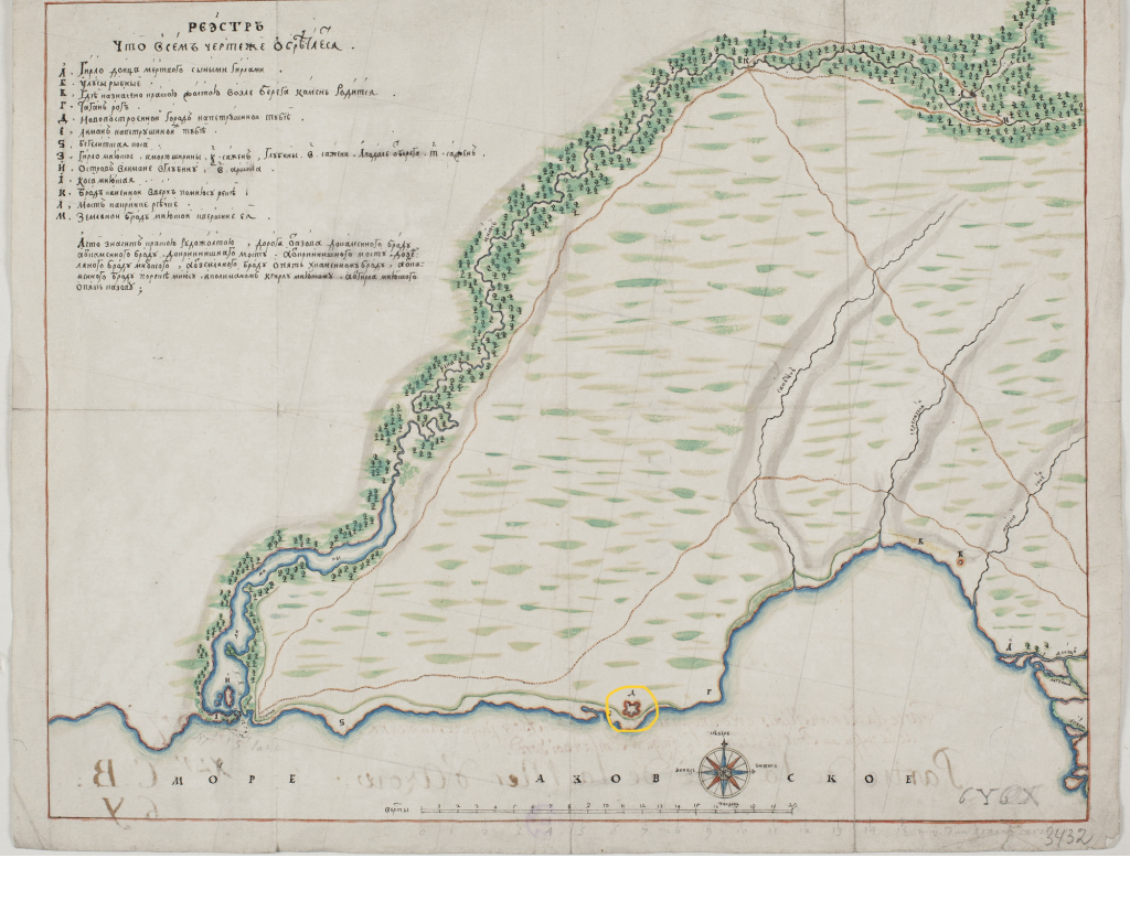 На чертеже Миусской ок. 1697-1698 г. жёлтым кружком обведено место нахождения Павловской крепости на Петрушинской косе.