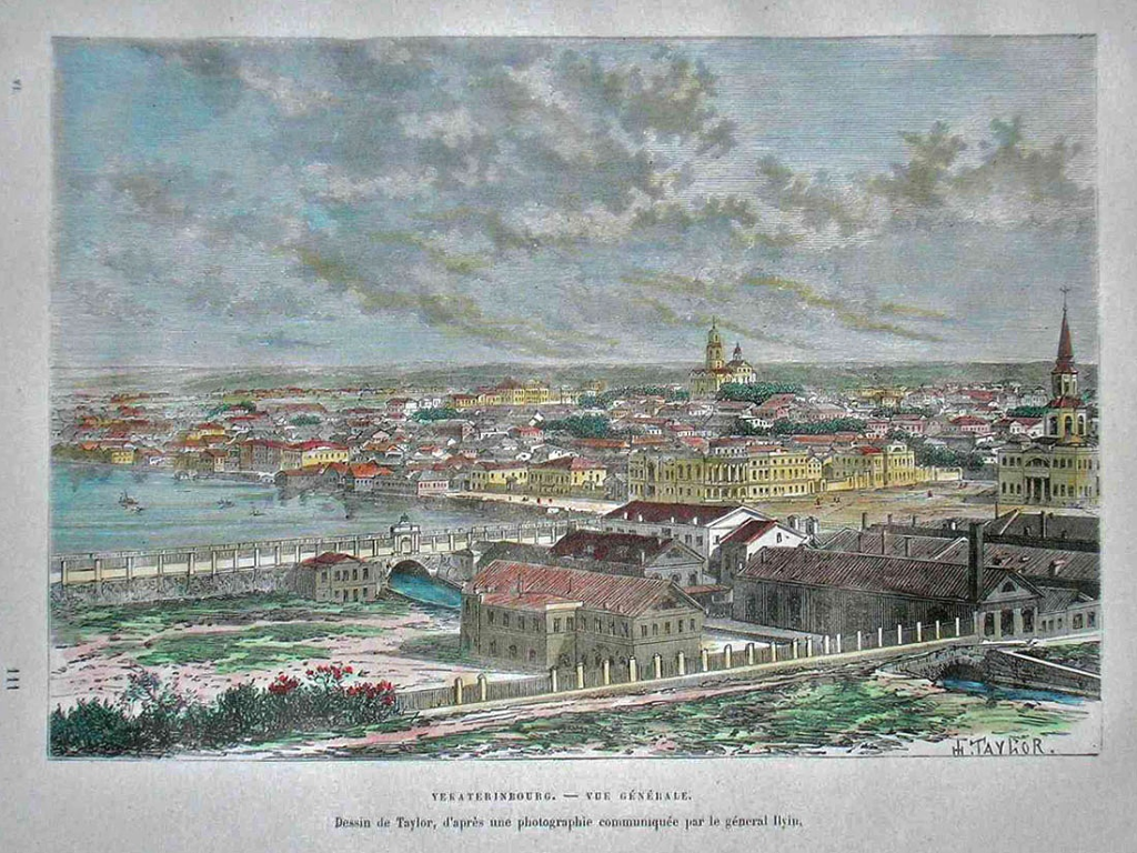 Гравюра Екатеринбург, 1881 год.