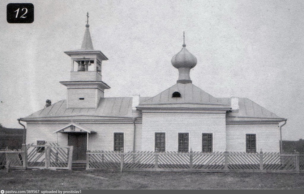 Церковь Святых апостолов Петра и Павла