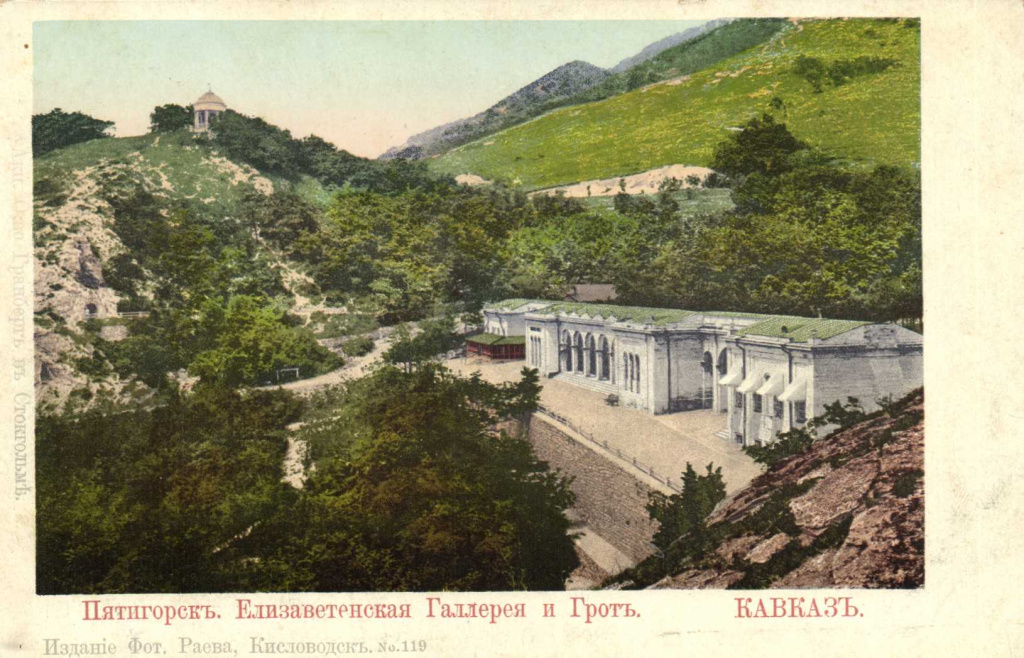 открытка 1900-1917гг